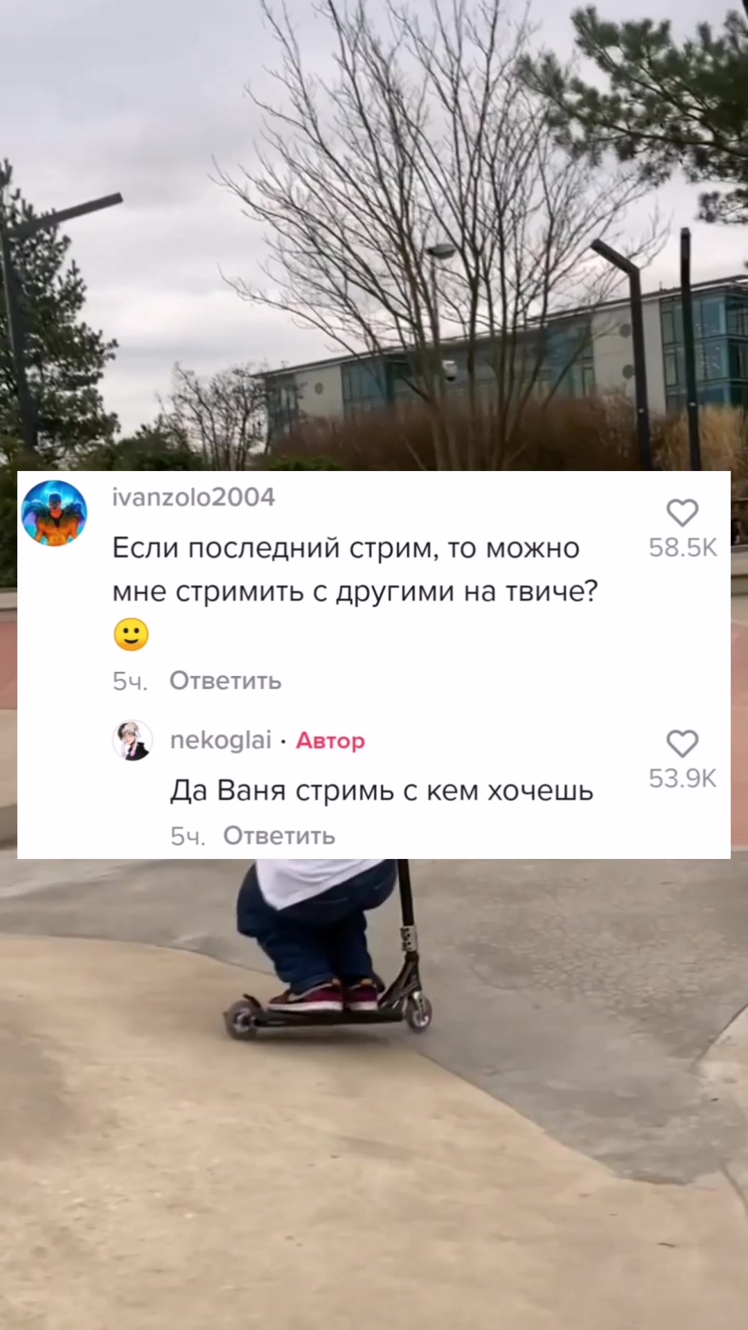 @Egorov__08