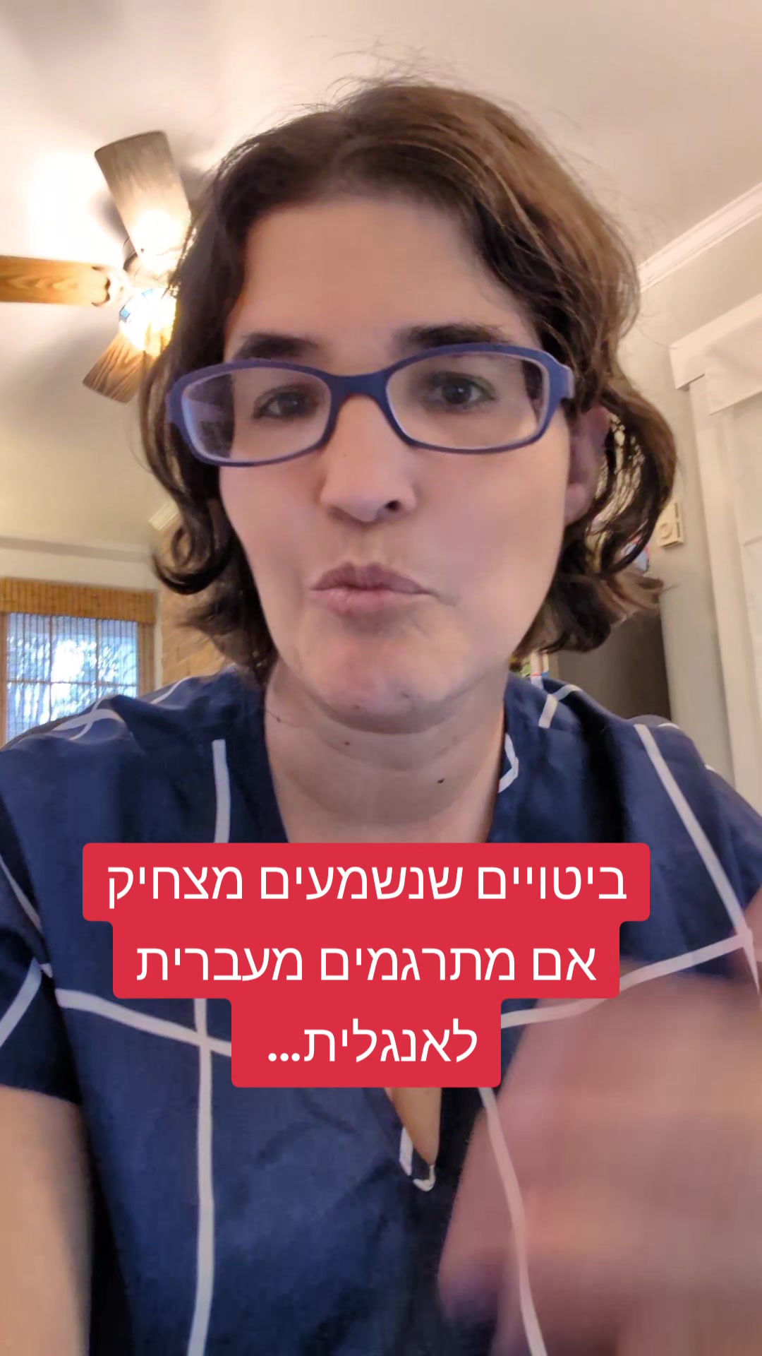 @⭐ Learn Hebrew with Shiri ⭐