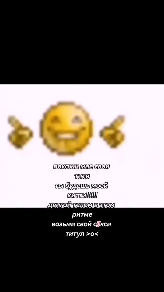 @ауе костянчик