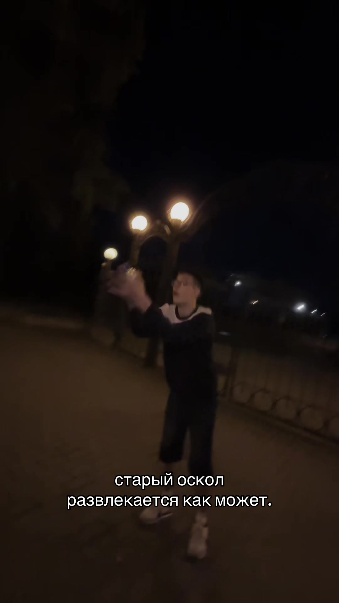@оскольчанка&spades;️