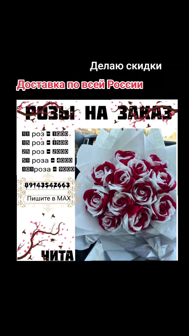 @⛓️❤️🔥 МАЛЫШКА 🔥❤️⛓️