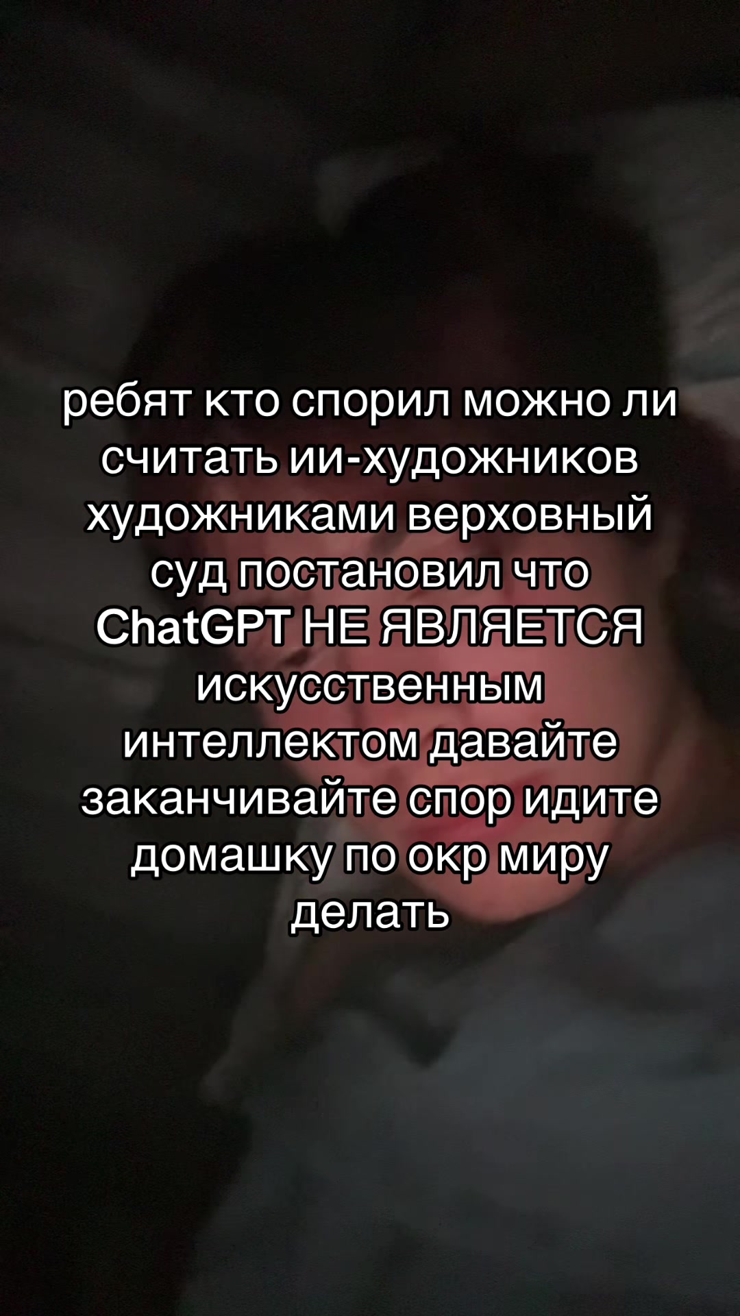 @тгк: сдвг и ерунда