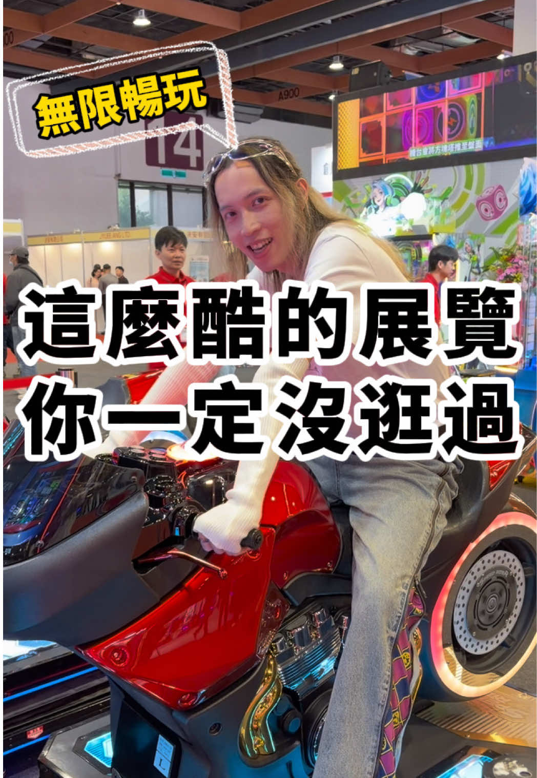 @明儒|生活充滿動漫的男子