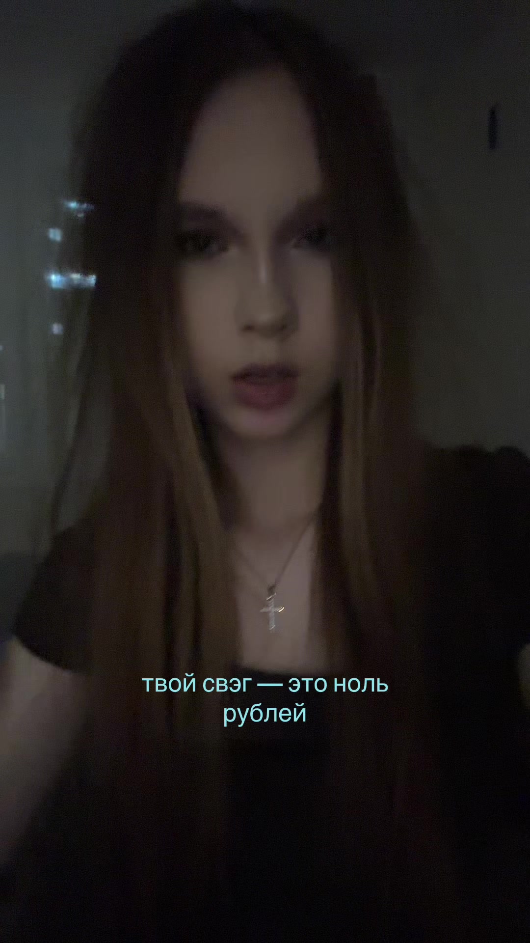 @машула