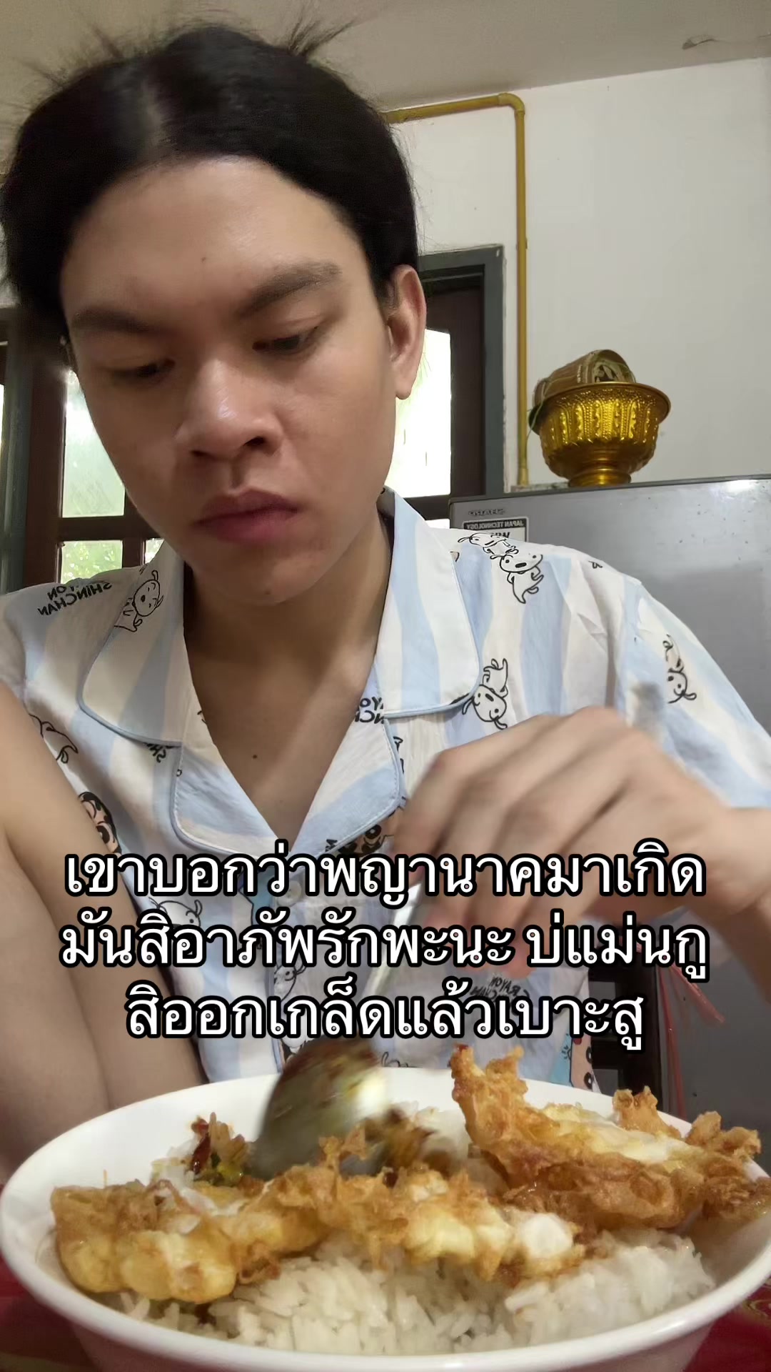 @แอ้มชี่ ชอบกินเส้น (3M)