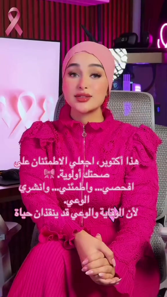 @Môû Fîdâ