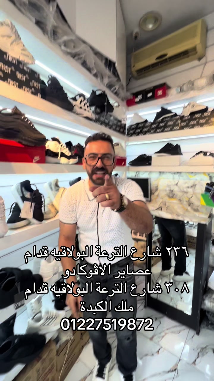 @la Scarpa ( shoes store )