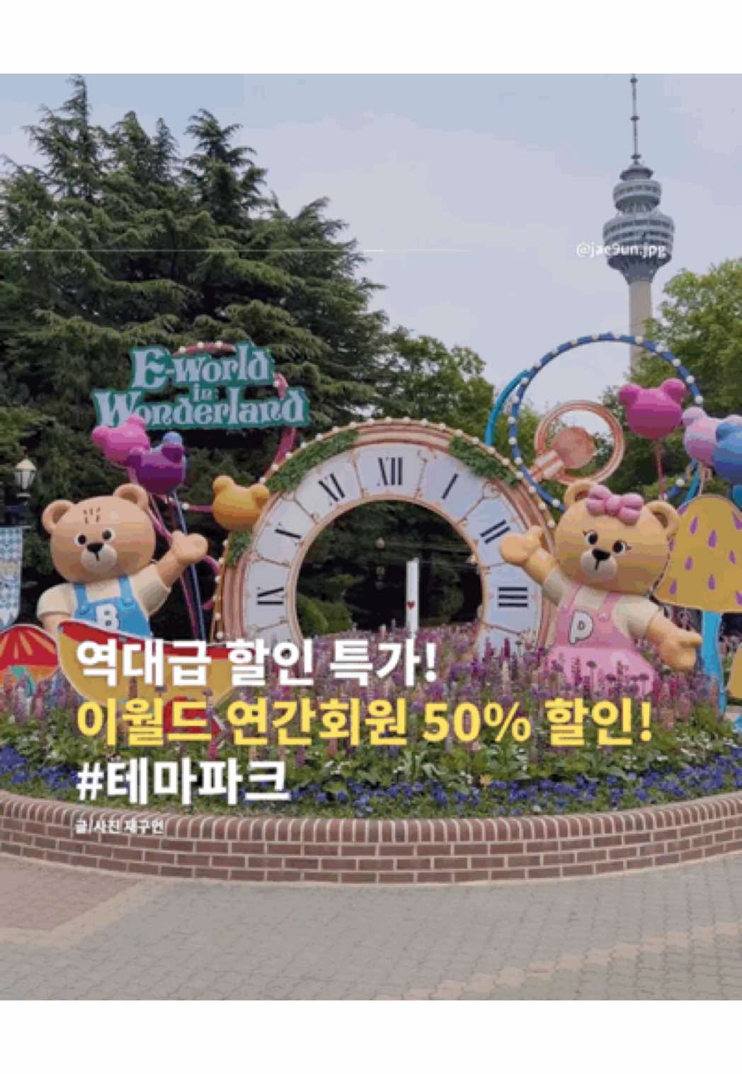 @재구언