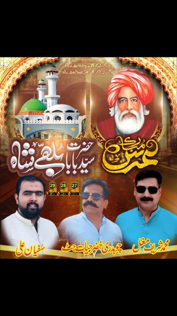 @ch Khizar Hayat jutt