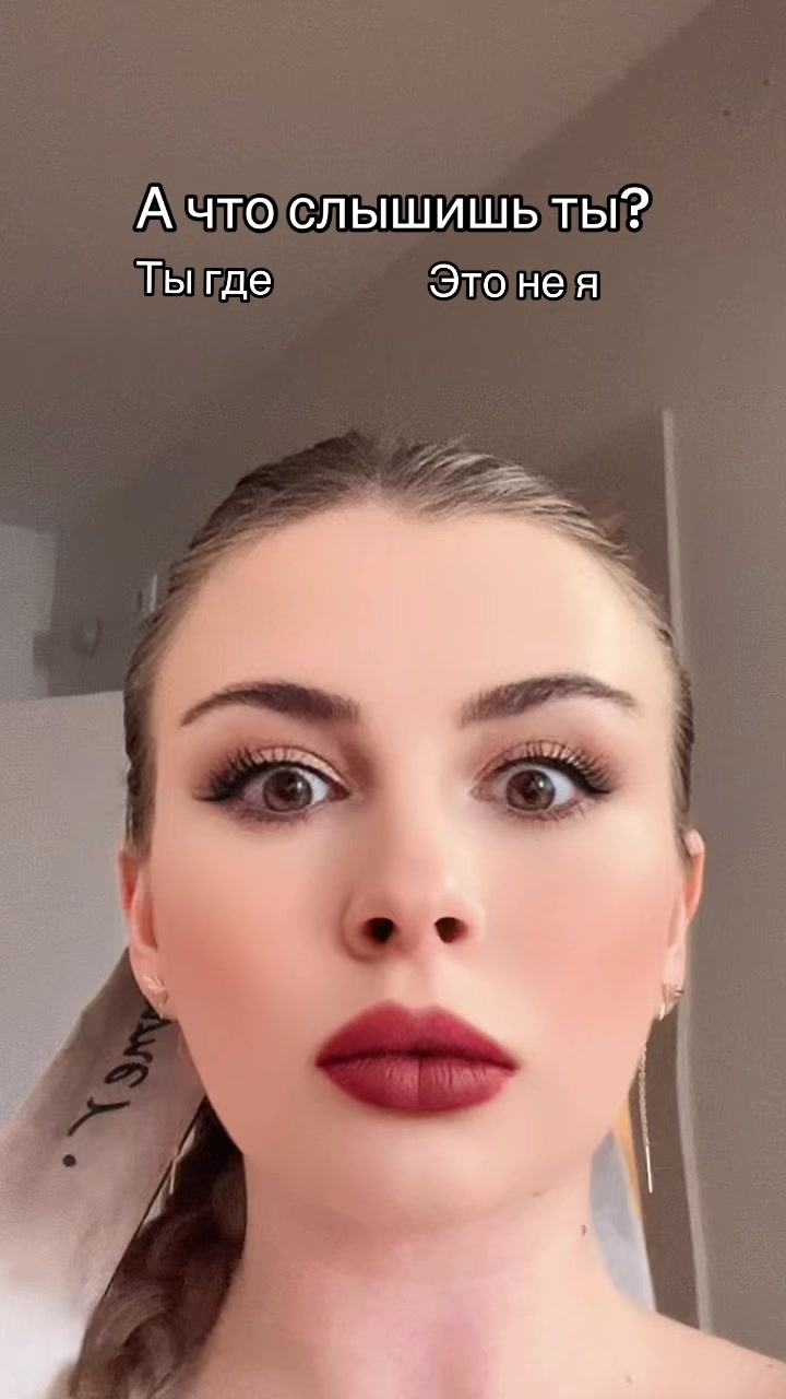 @Просто Рита