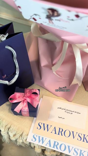 @قفت رون | Gifts Ron 🌷🤍جدة