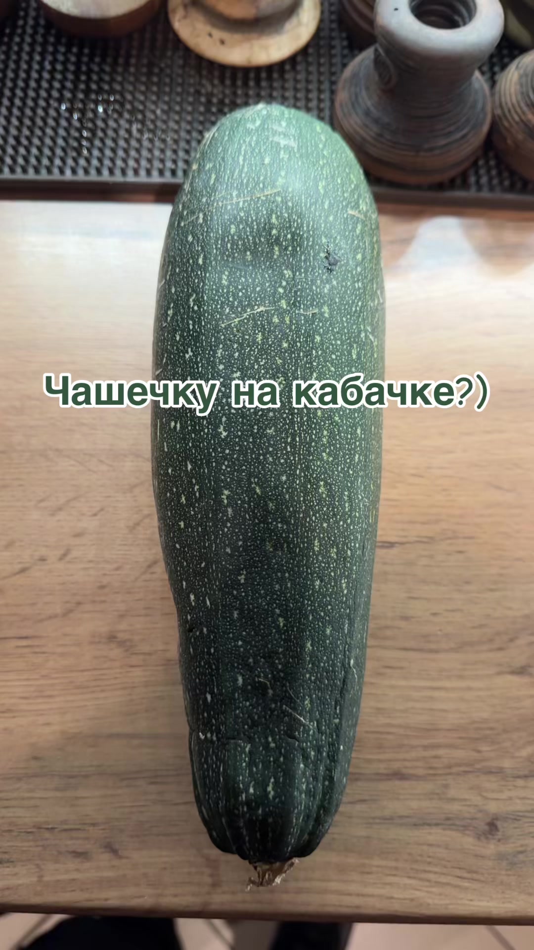 @Бодюша
