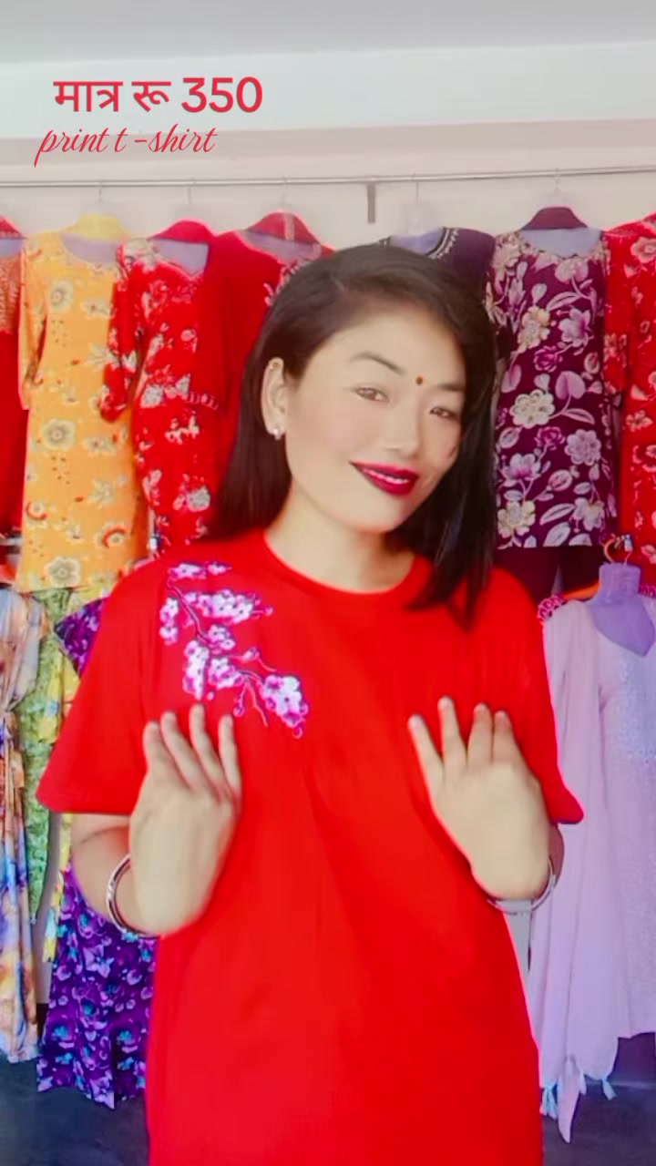 @shuv Shree fancy
