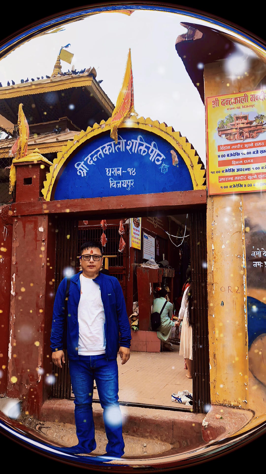 @Ram Bahadur Tamang