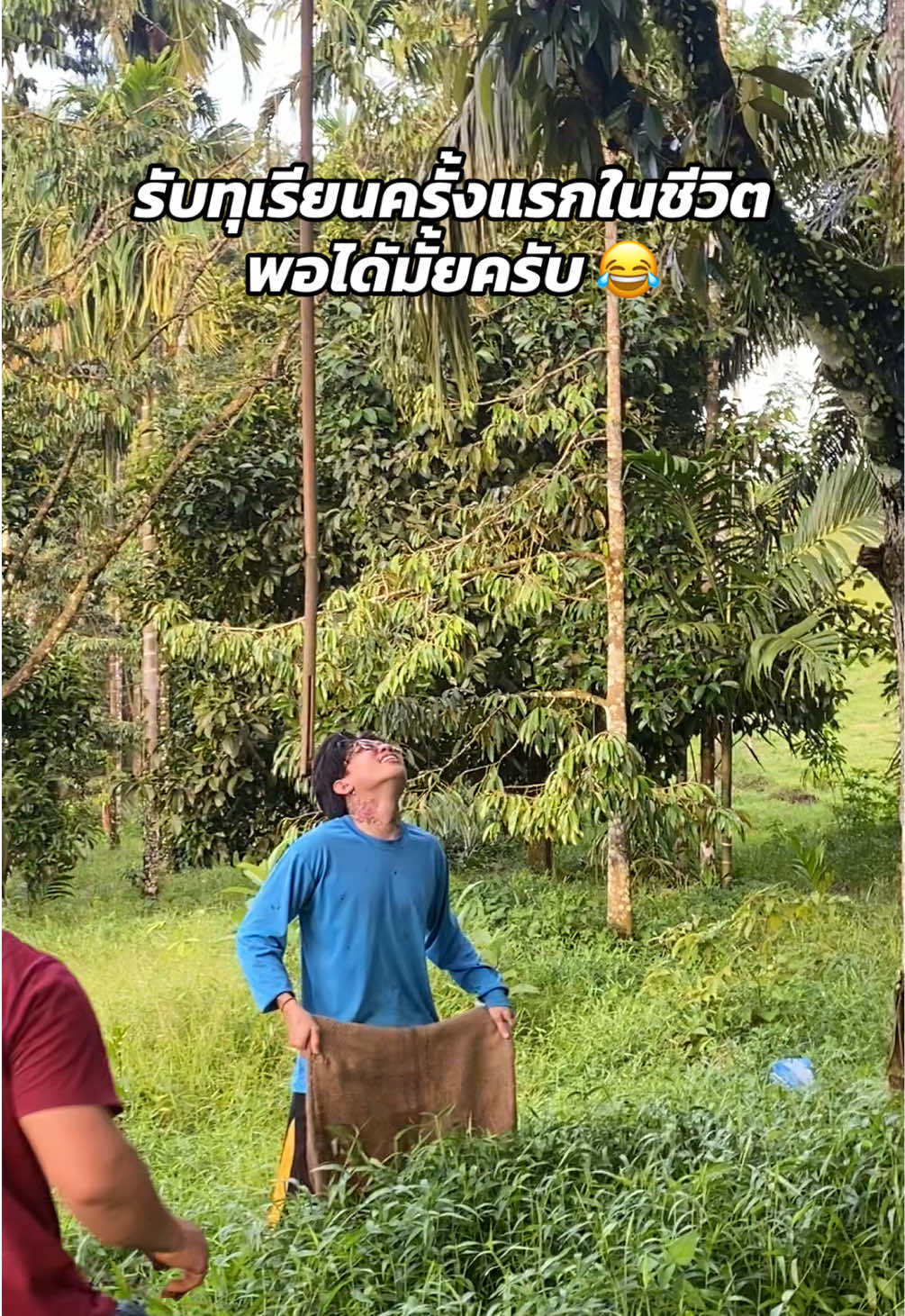 @คุณ : อธิป(Story)🦋✨