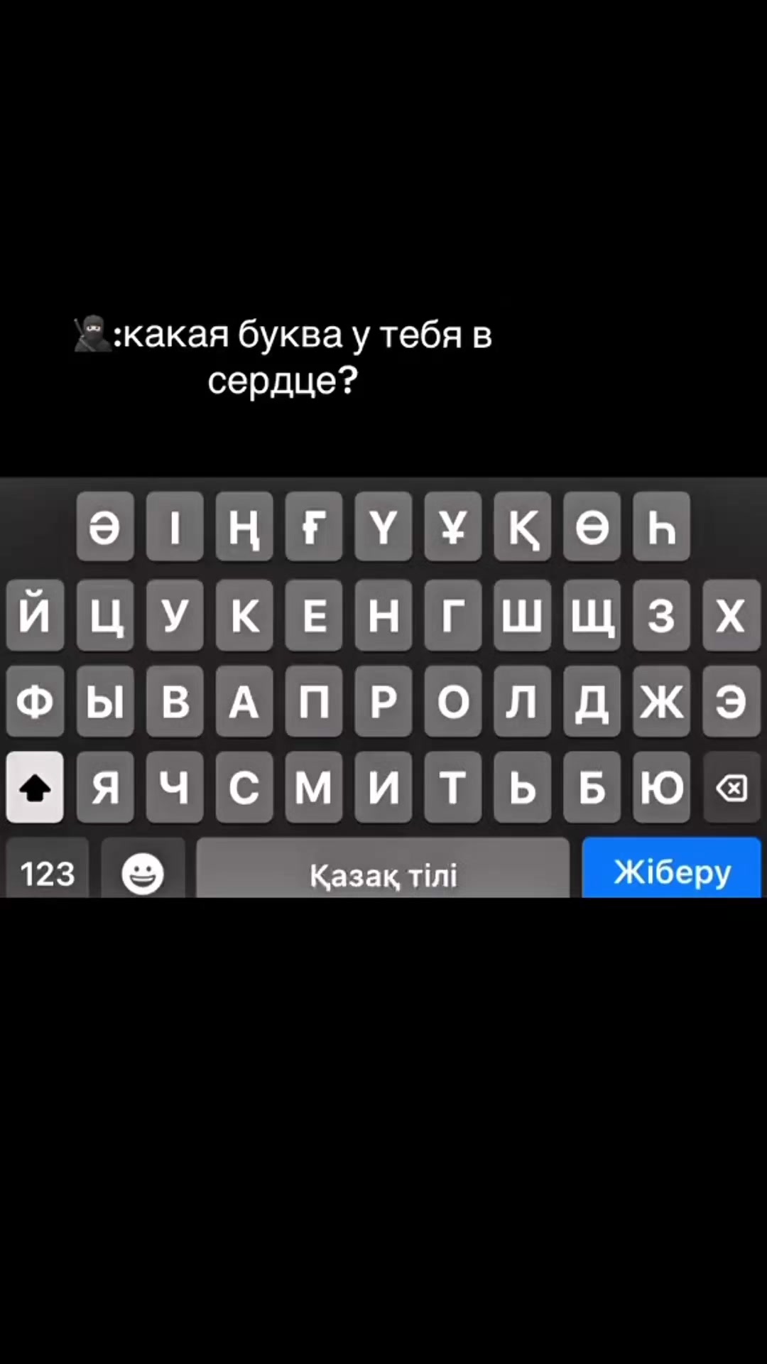 @рейджбайт