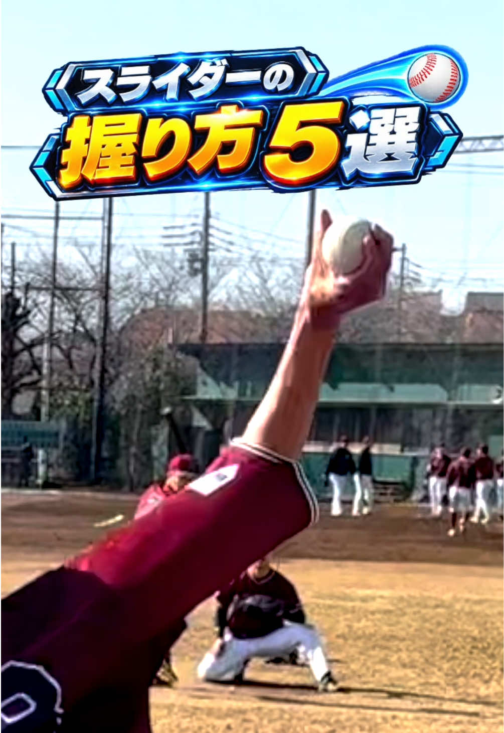 @カズナリ監督