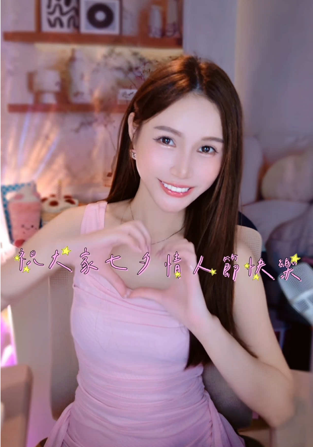 @劉玉婷 ( 喬安安 )