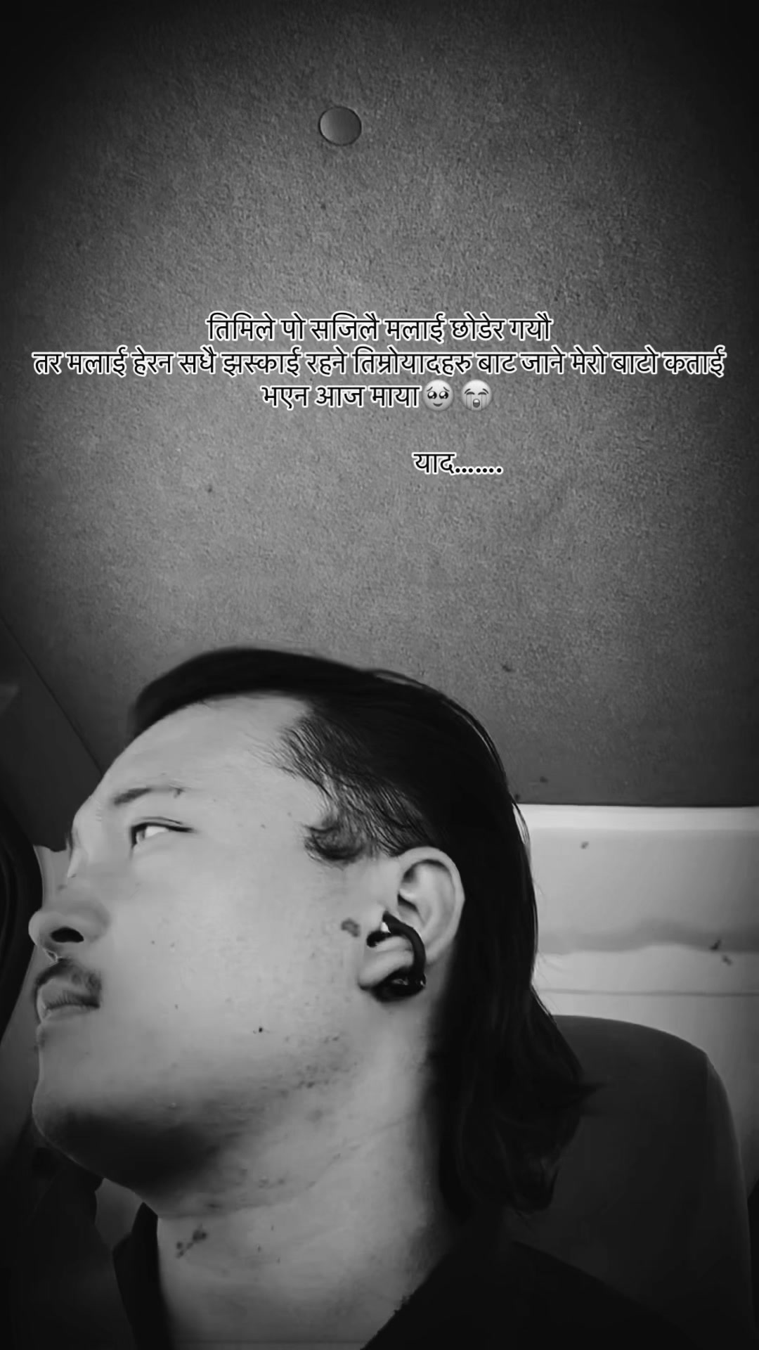 @💔༇◕. याद ༇͢͢͢͢͢͢◕ ❤️🩹