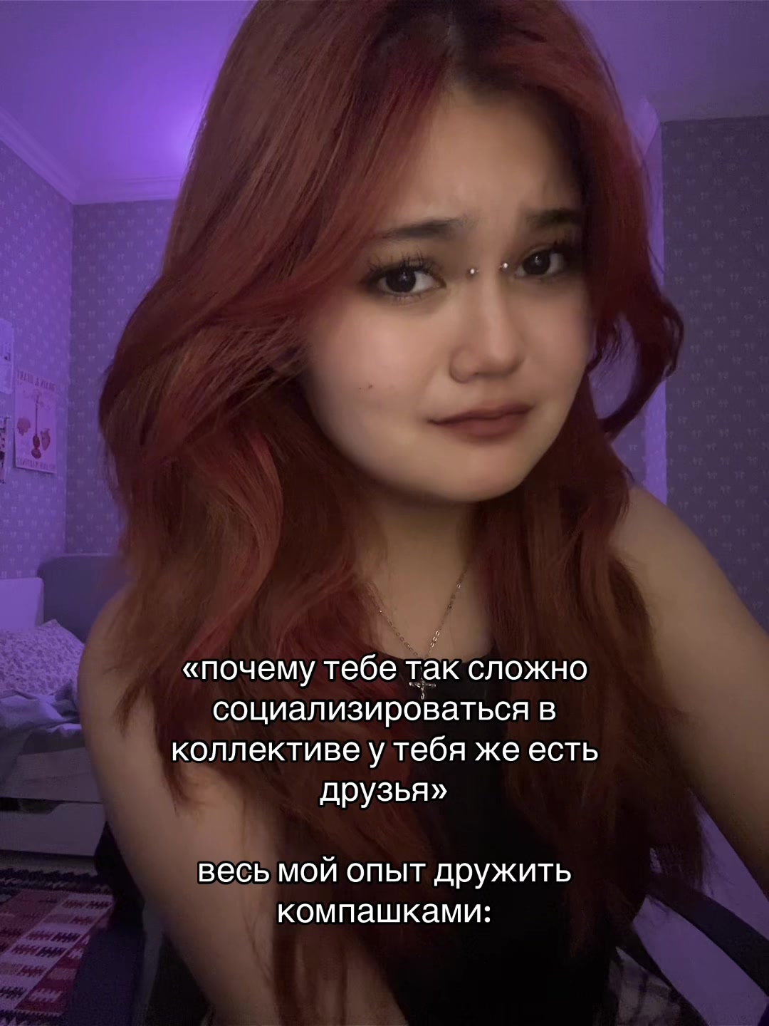 @казаккос