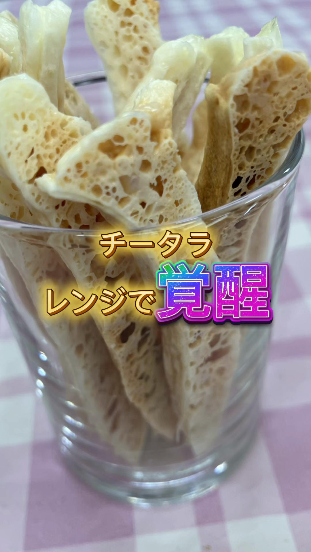 @つっちー
