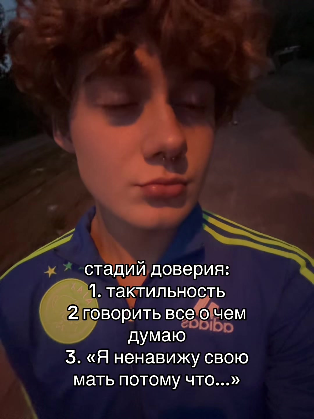 @Лёвенский