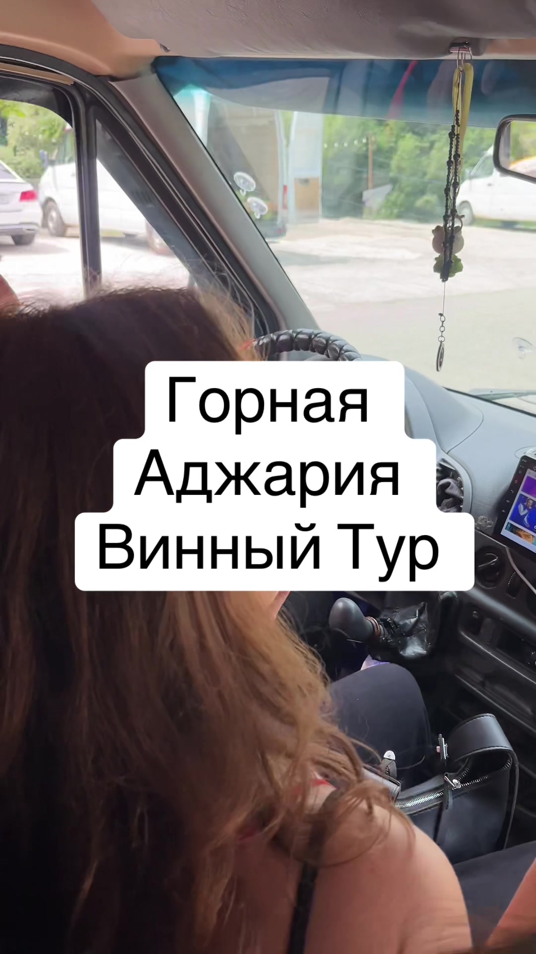 @Амиран