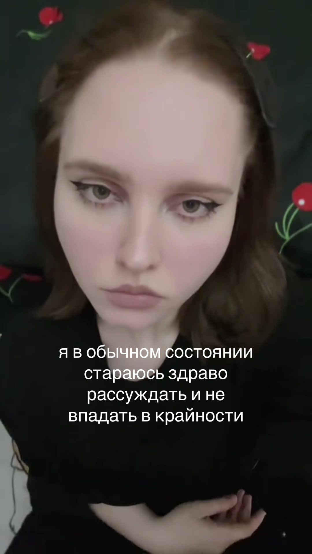 @риюви