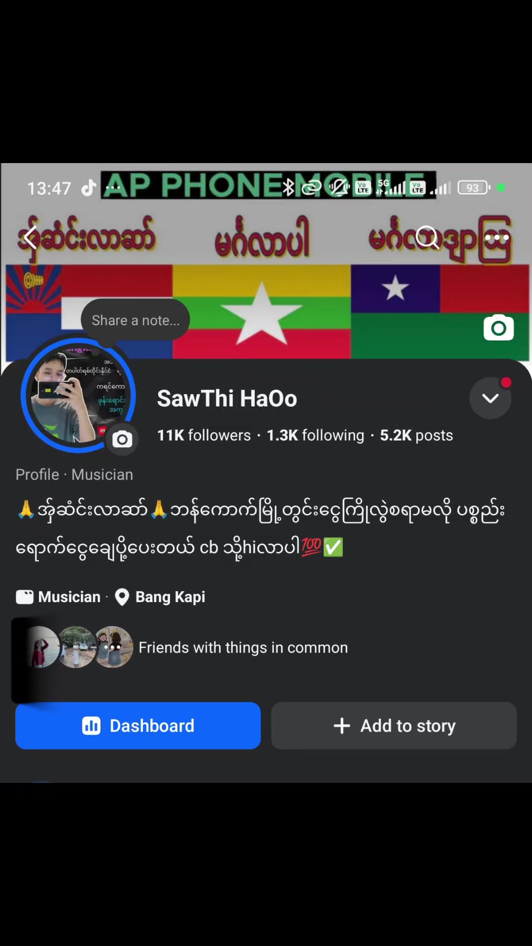 @đŻSawThiHaOo (official)â
áááşáááŽ