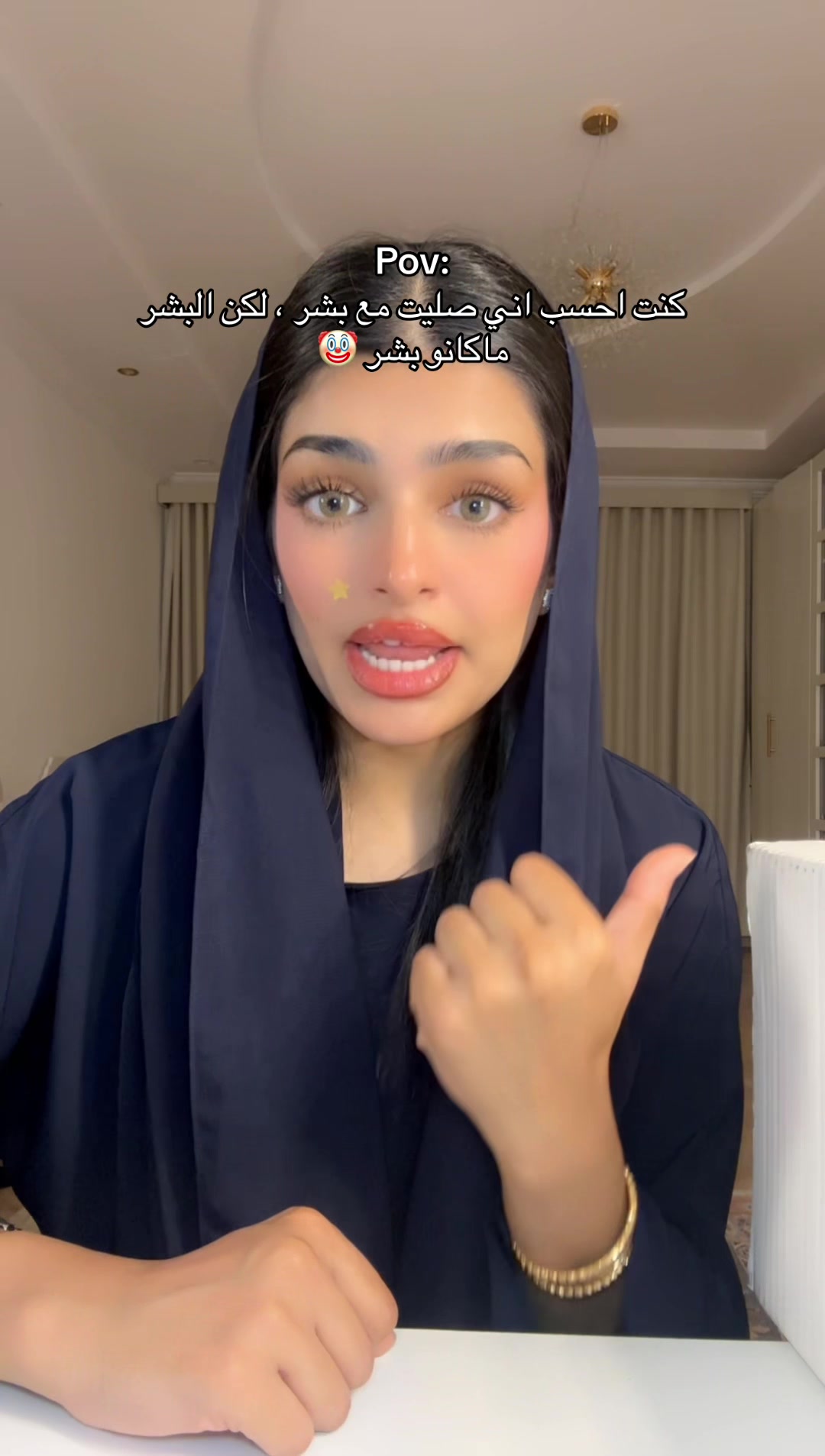 @نجاة سلطان 👷&zwj;♀️💄