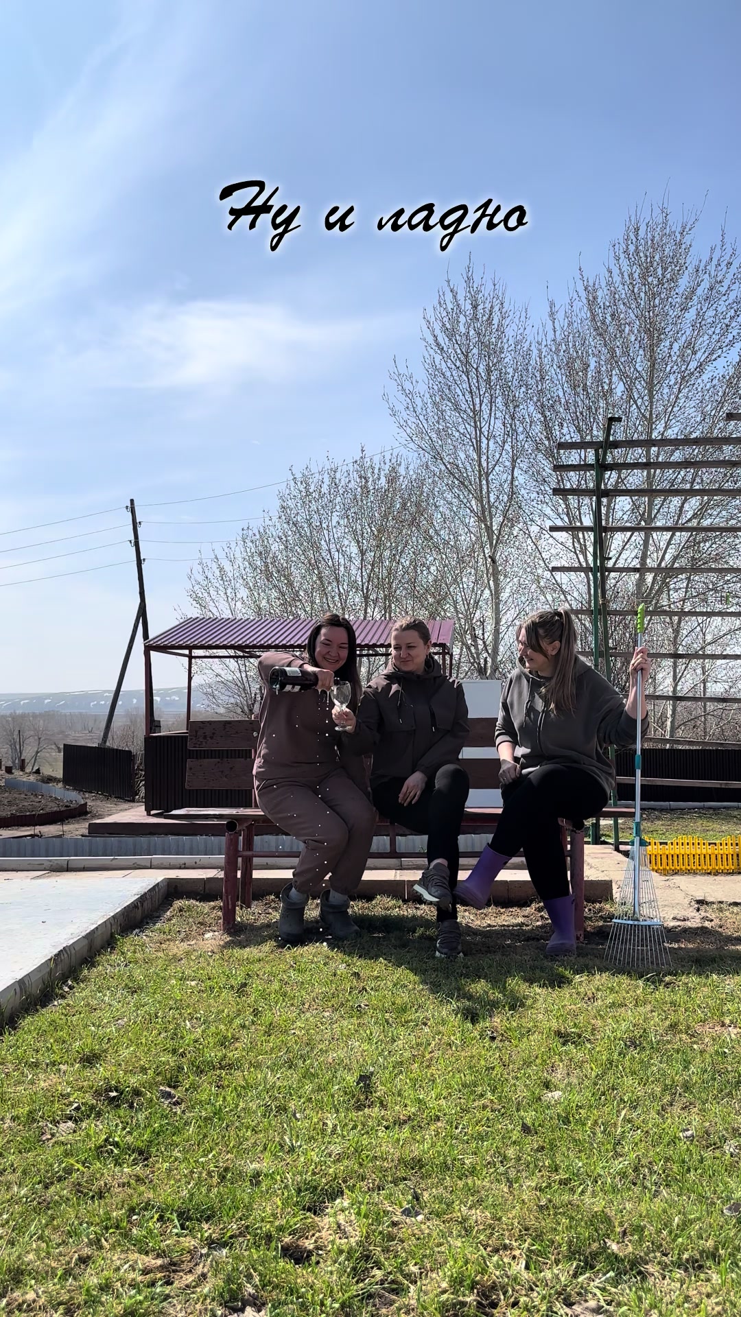 @Тамара