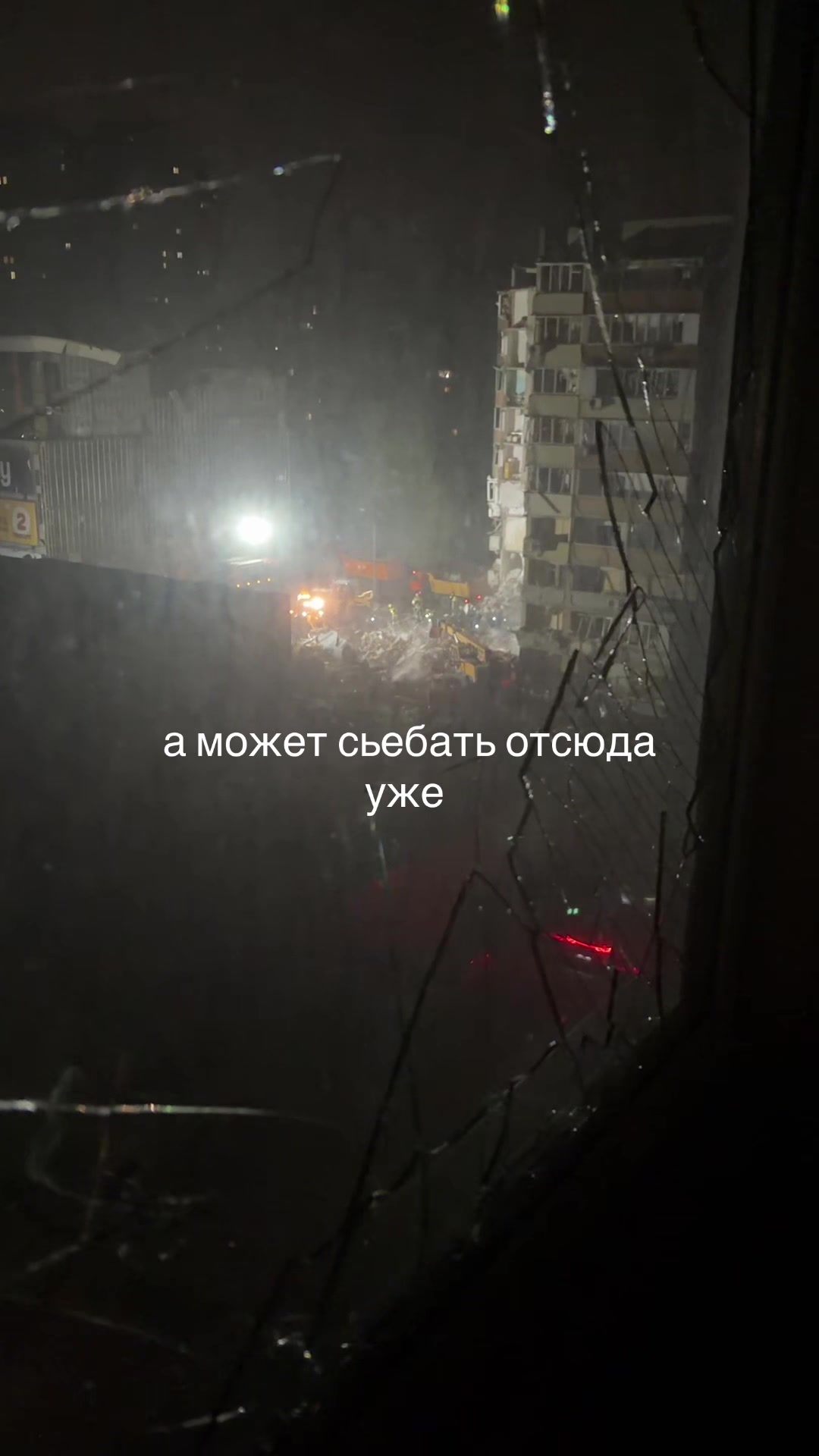 @подбородок святого оленя