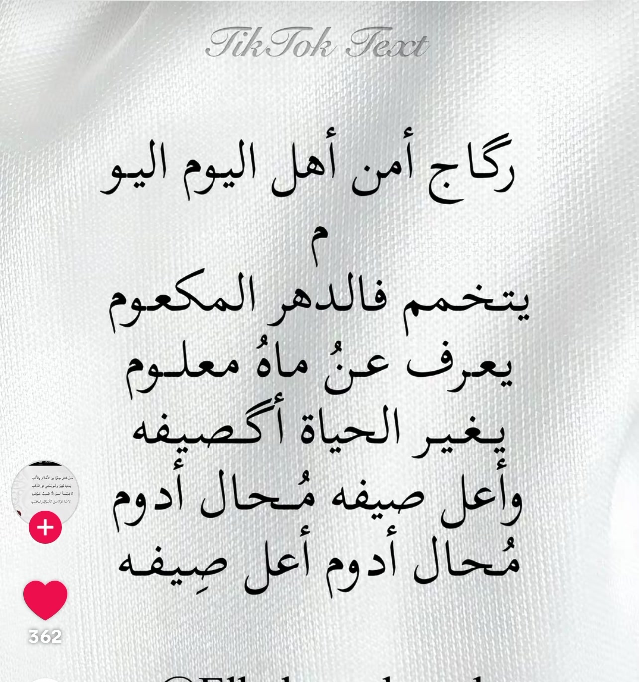 @Ould mbabe