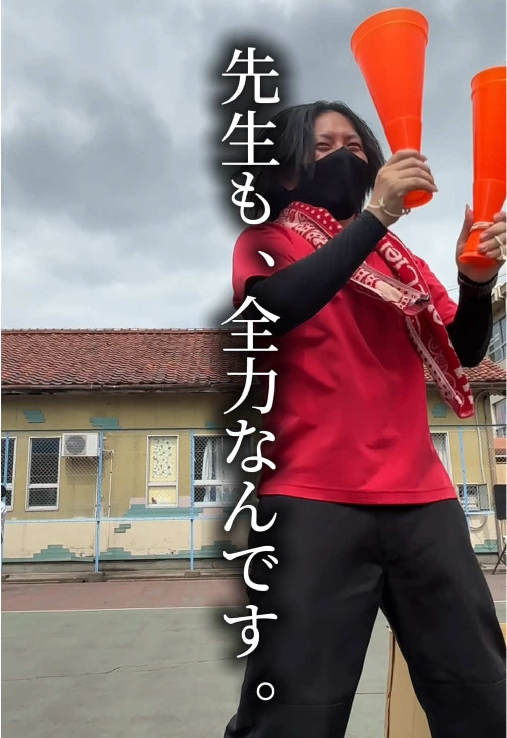 @中京高等学校