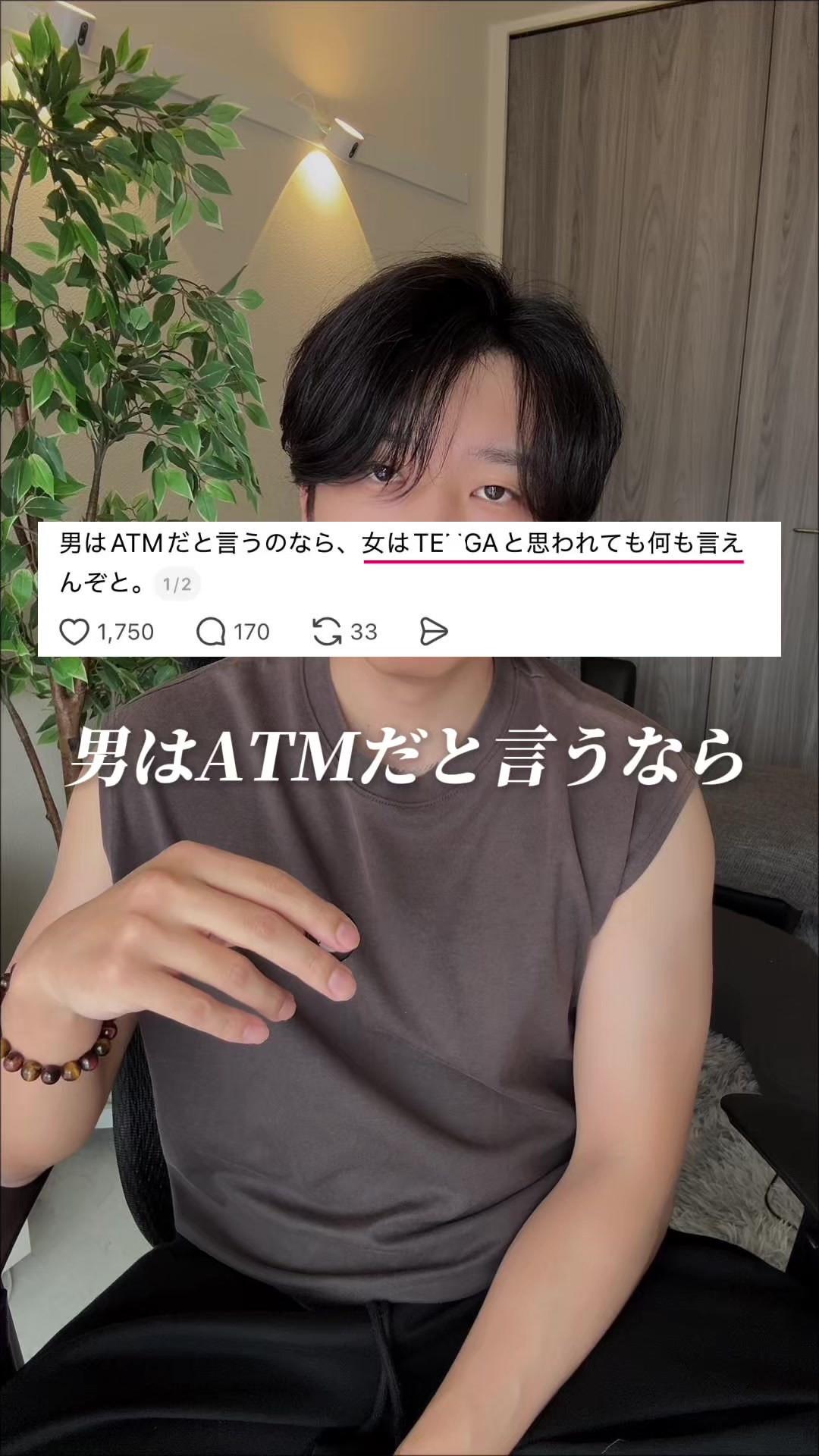 @しょへ先生|主婦のミカタ