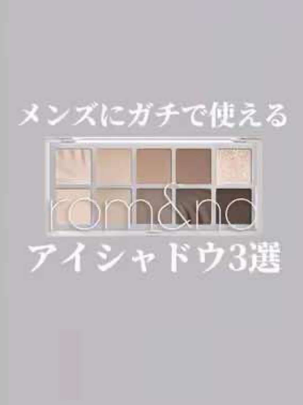 @メンズメイクHARA