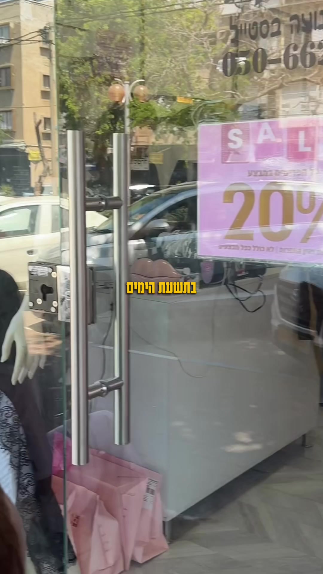 @פרי הצניעות אופנה צנועה בסטייל