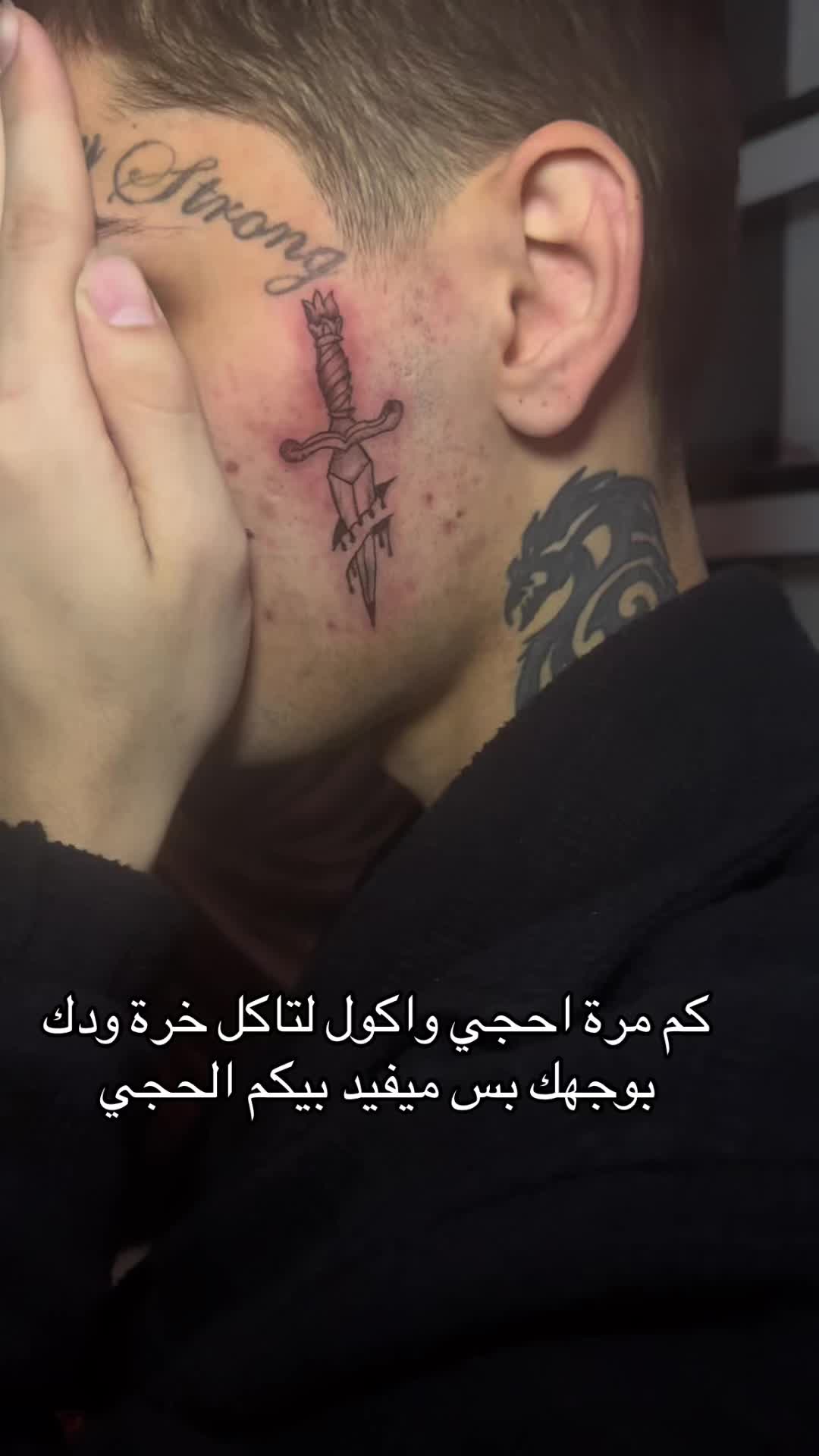 @الوشام محمد الكرادي