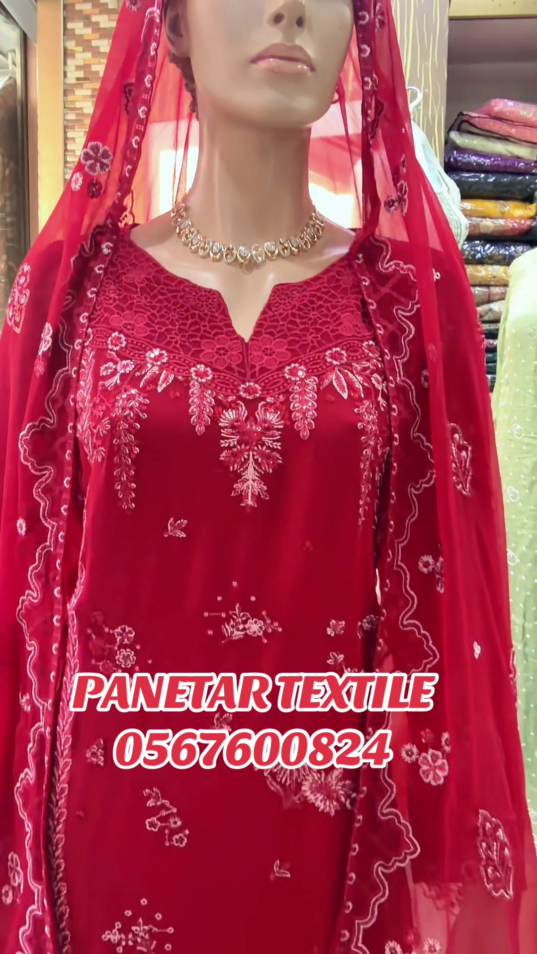 @PANETAR TEXTILE TRADING LLC