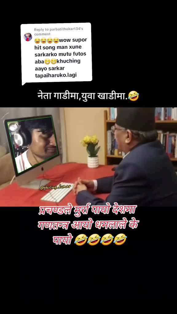 @Hem Kumar kurmi🙏 ram bhakt❤️