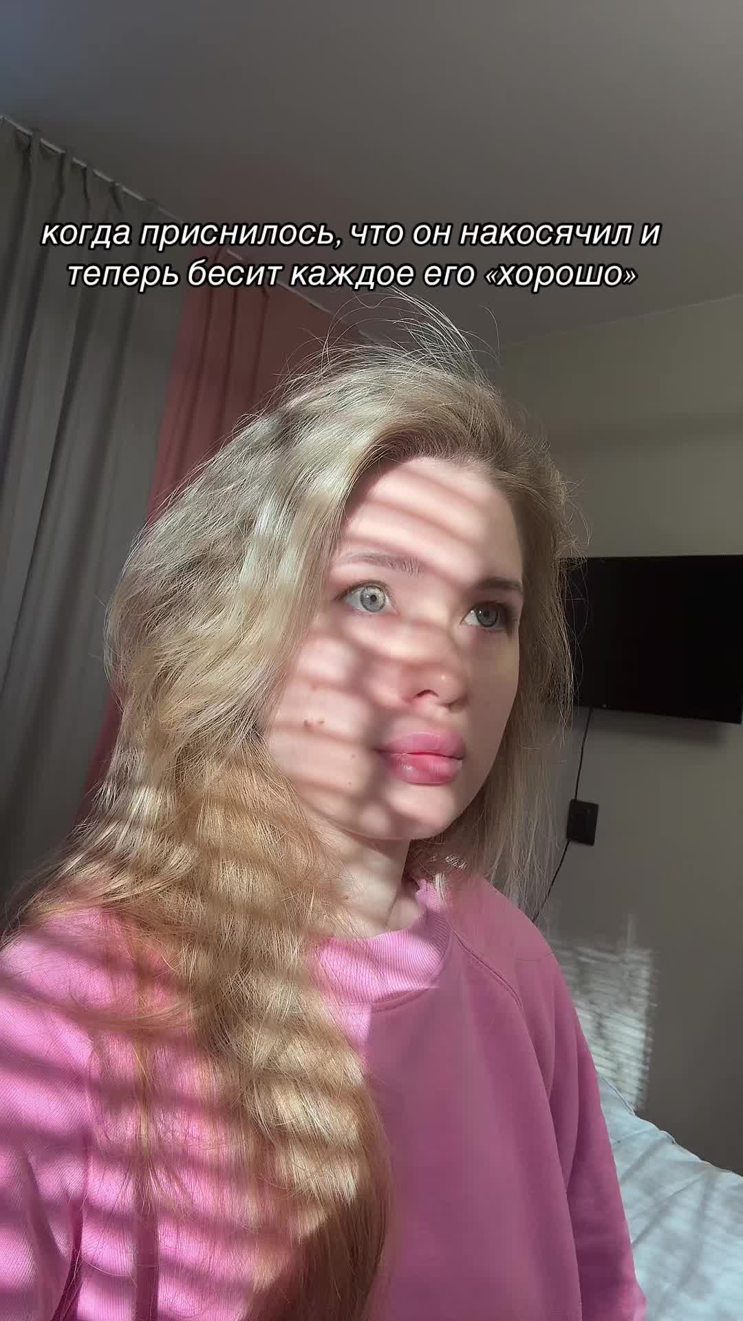 @Nastasi🦐
