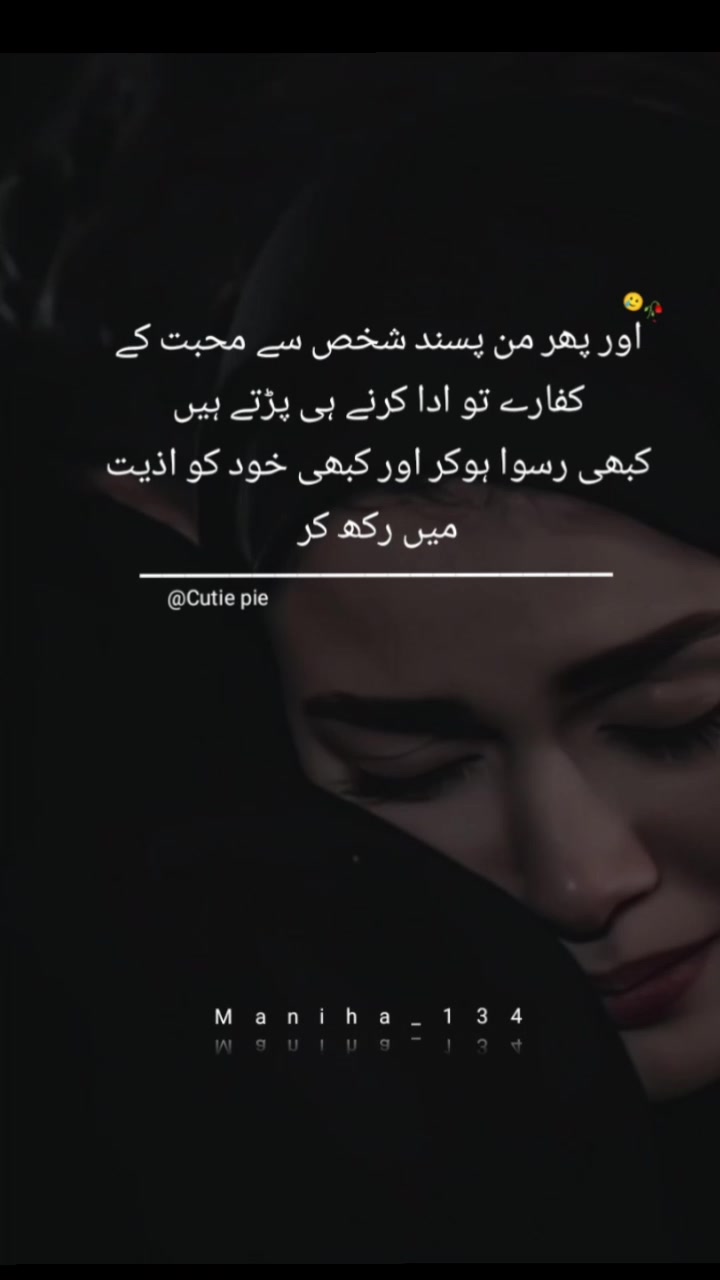@Cutie pie