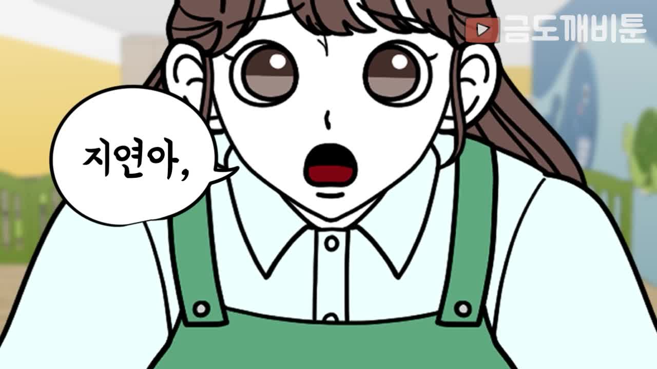@금도깨비툰(금비)