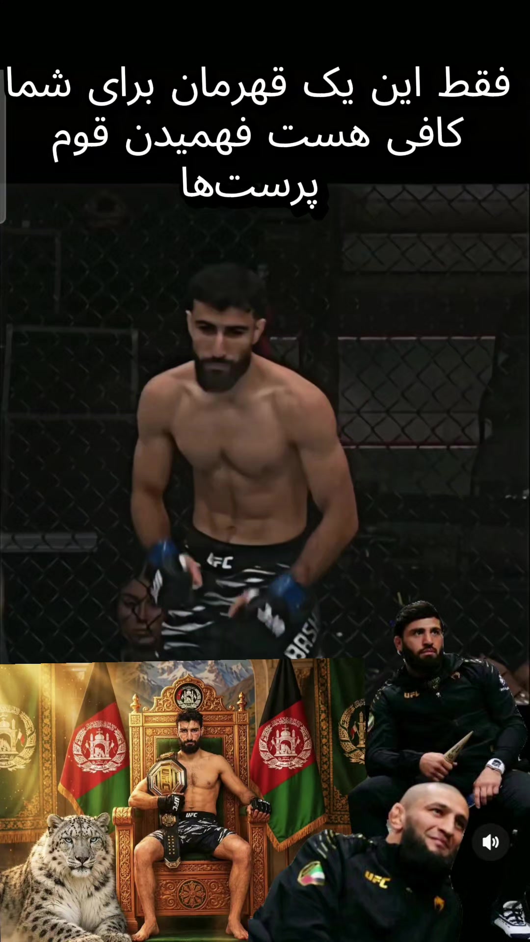 @Afghanistan Sports  🎥🥊