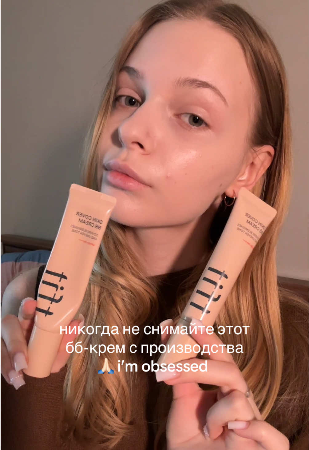 @битинэсти 🩰