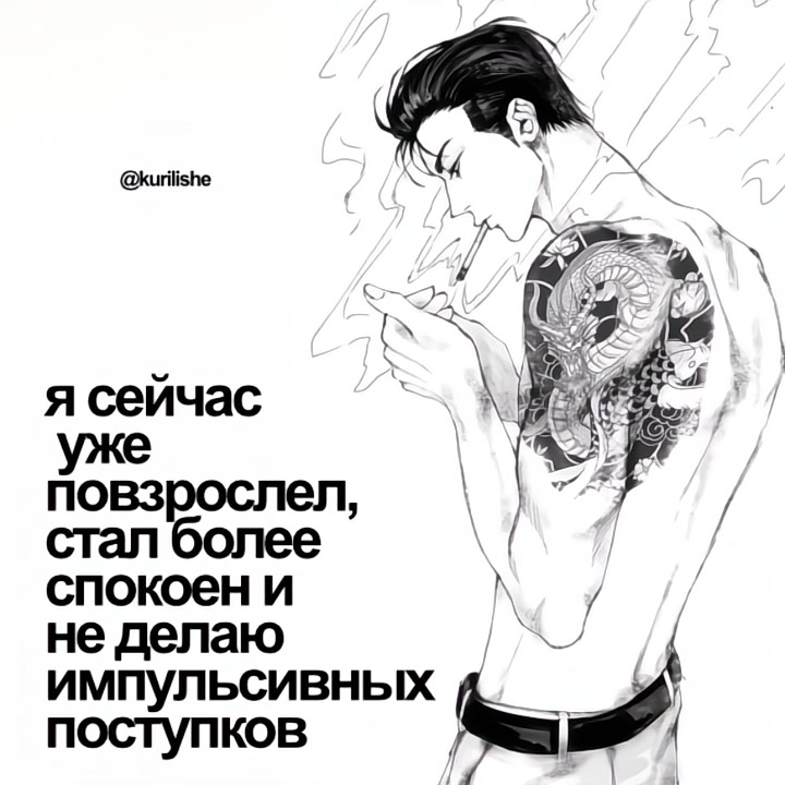 @ененамы