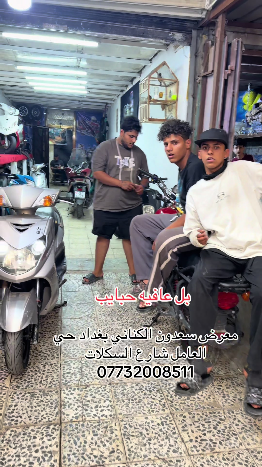 @سعدون الكناني