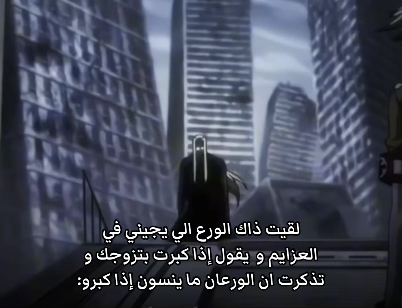 @انتيغرا السبيعي🇸🇦.503