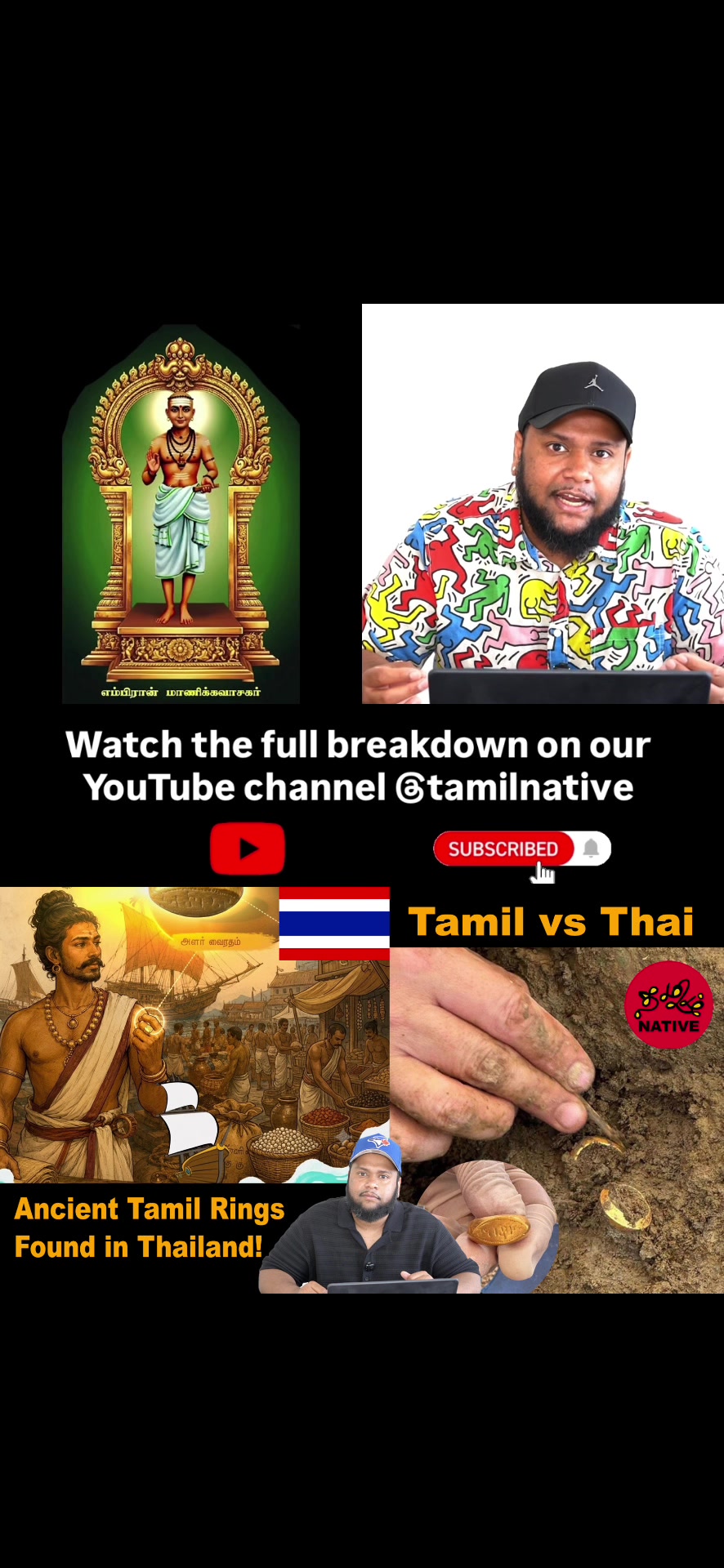 @ஆதித்தன் Tamil Native