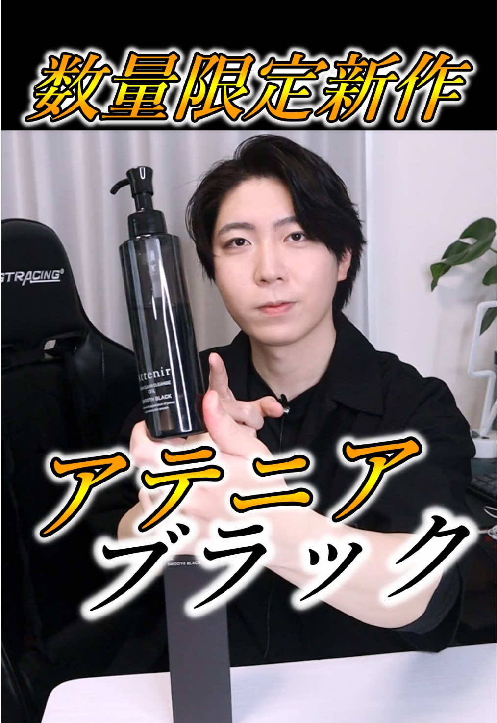 @FUGA【美容スキンケア】